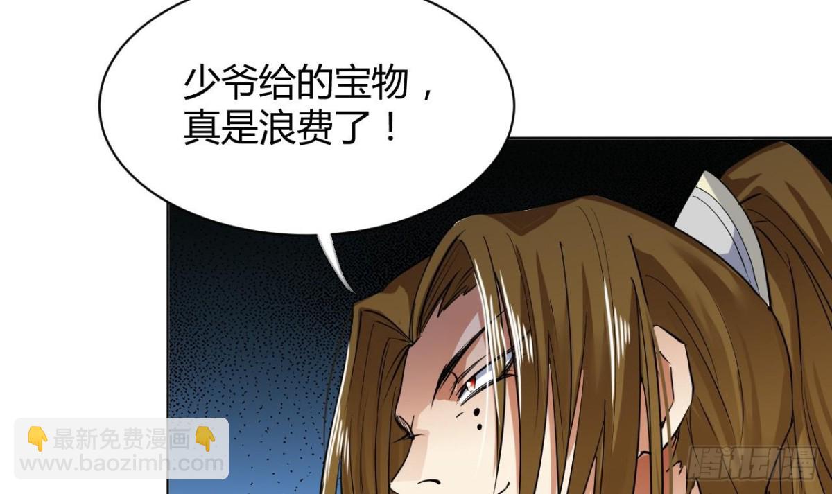 第37话 反杀-第37话