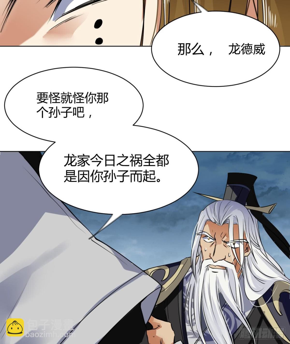 第37话 反杀-第37话