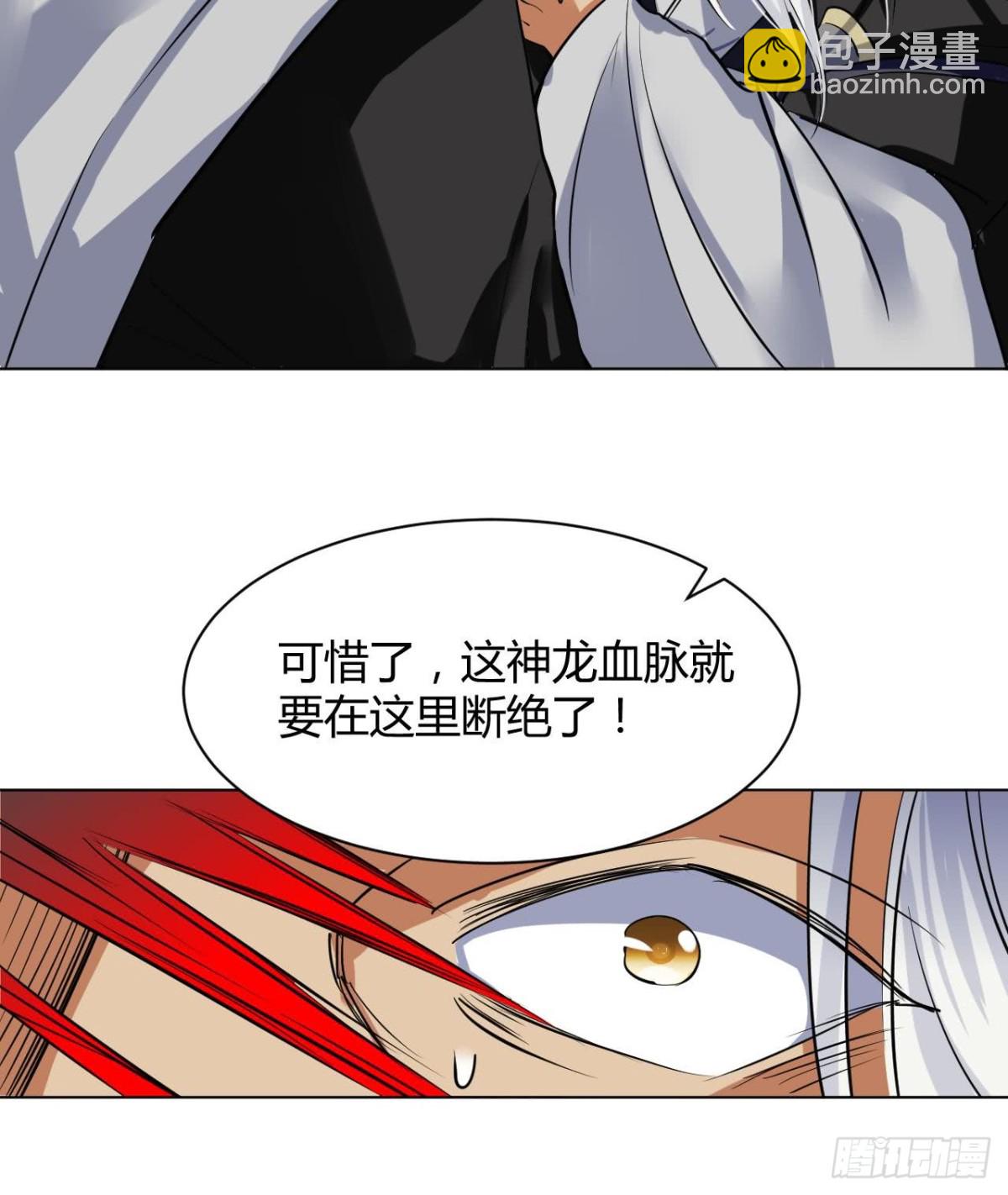 第37话 反杀-第37话