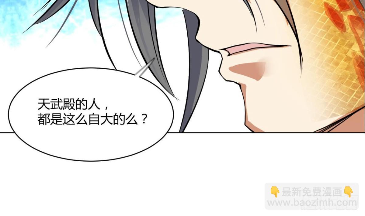 第37话 反杀-第37话