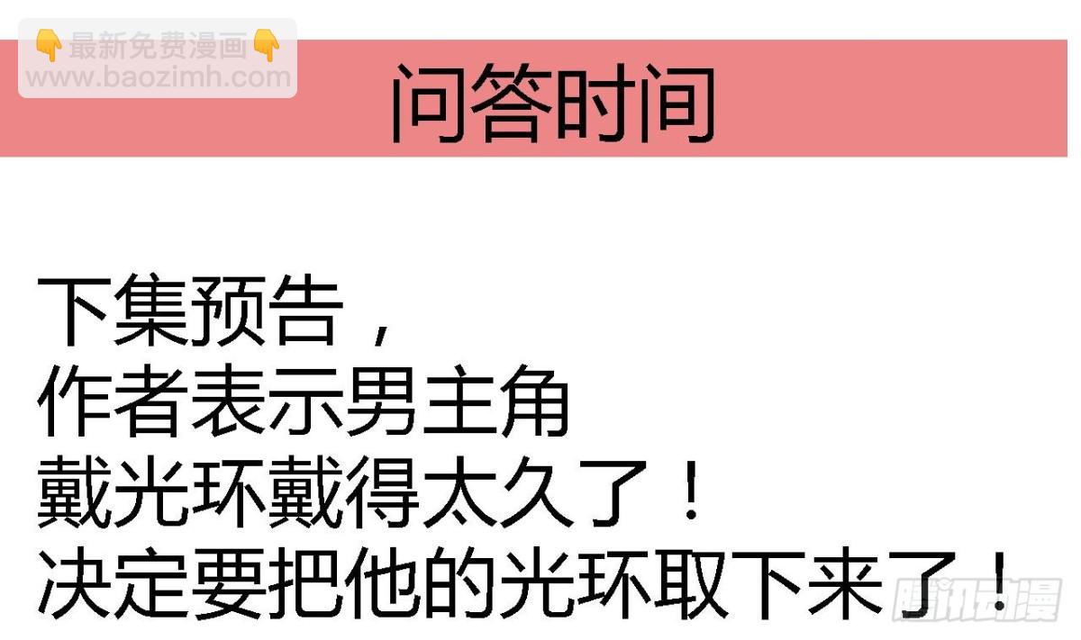 第37话 反杀-第37话