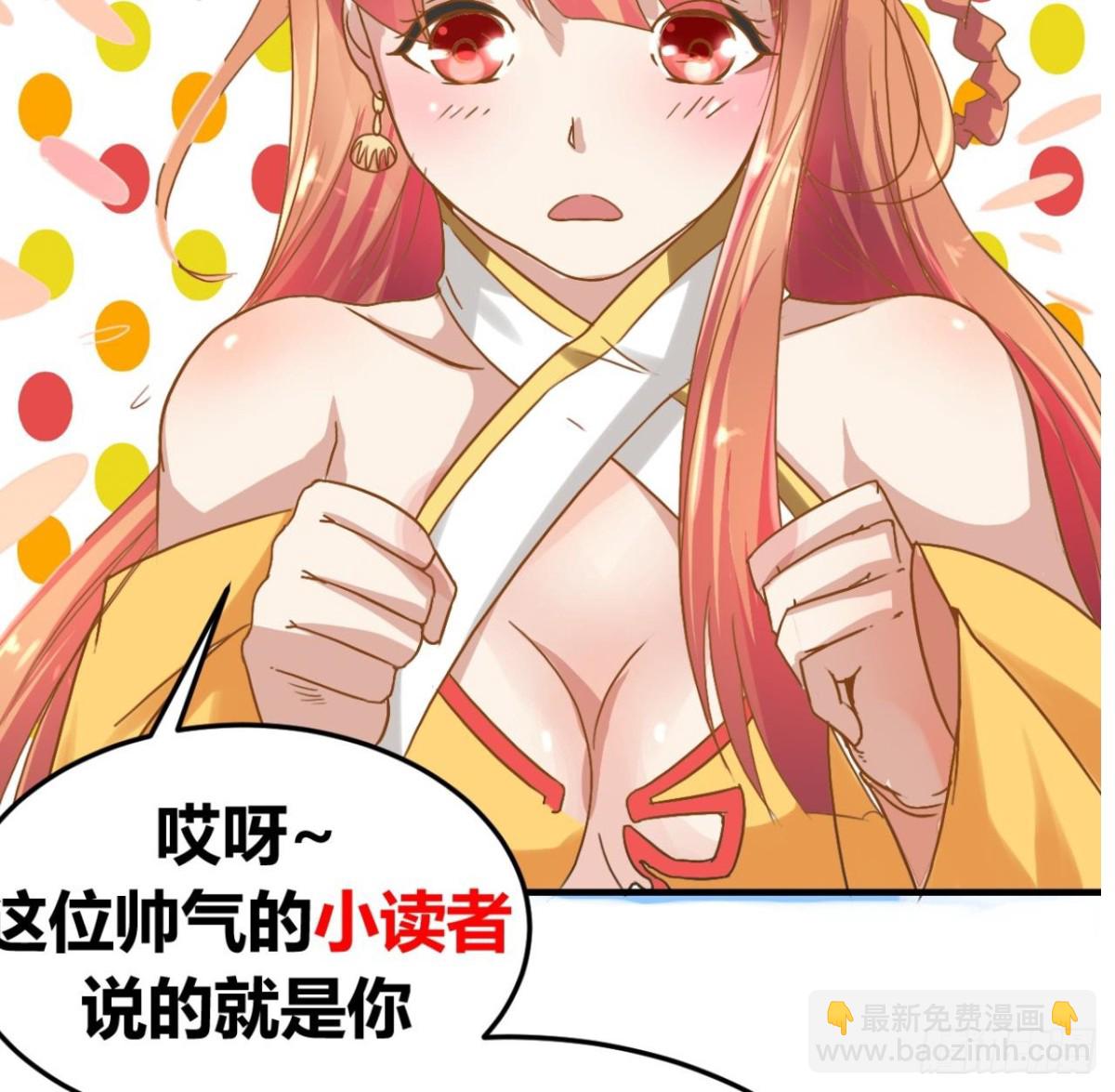 第37话 反杀-第37话