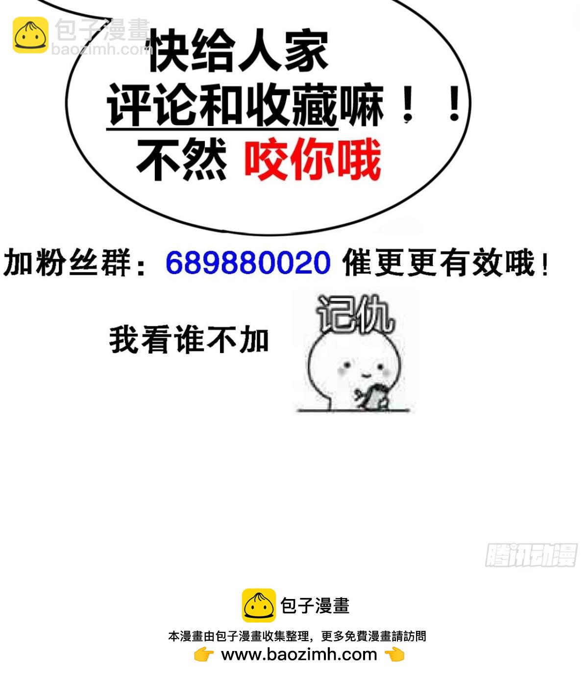 第37话 反杀-第37话