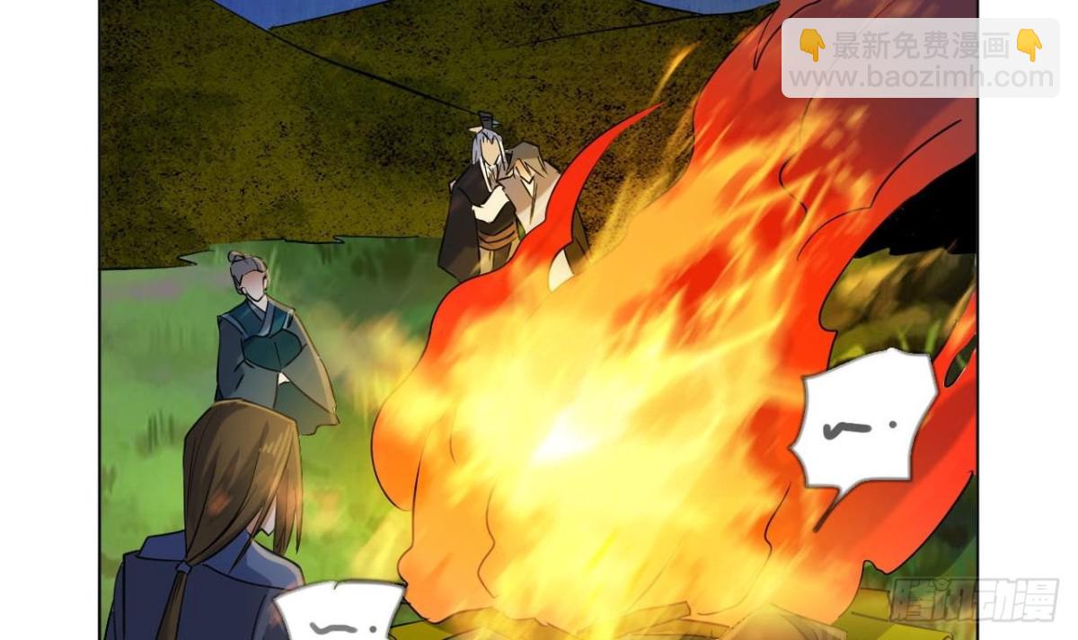 第39话 宋濂-第39话