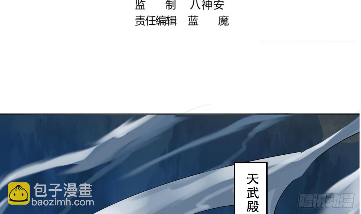 第39话 宋濂-第39话