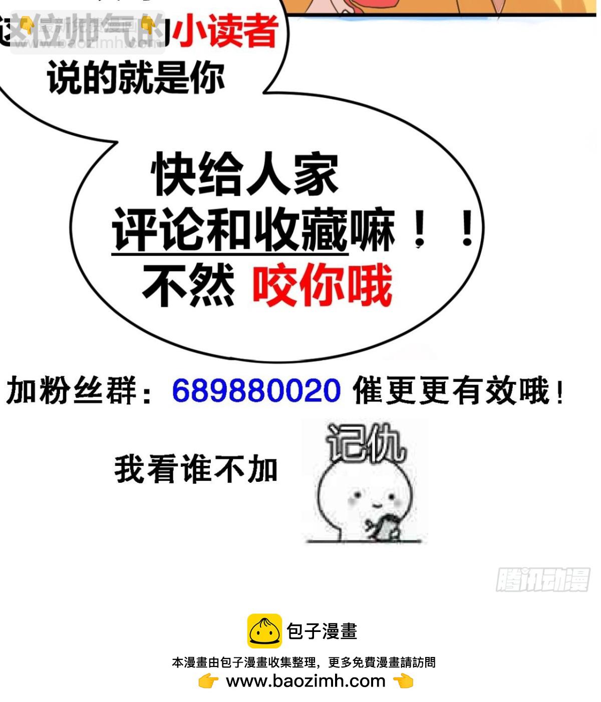 第39话 宋濂-第39话