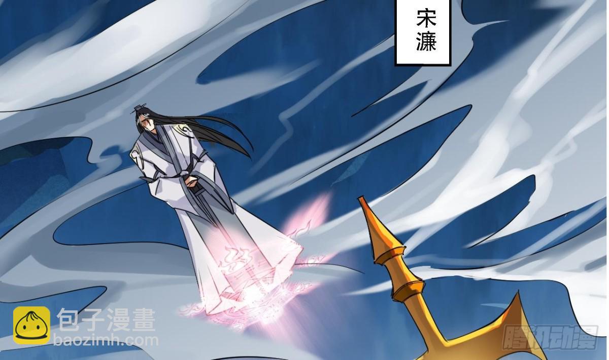 第39话 宋濂-第39话