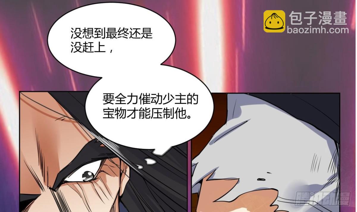 第39话 宋濂-第39话