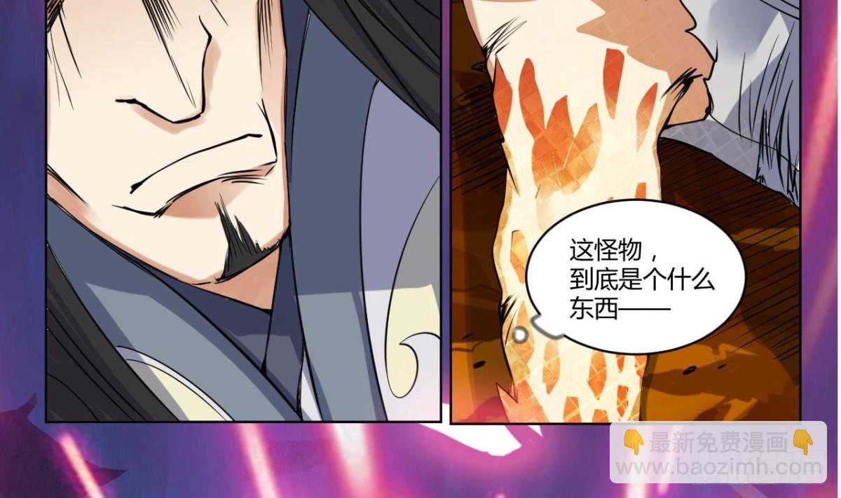 第39话 宋濂-第39话