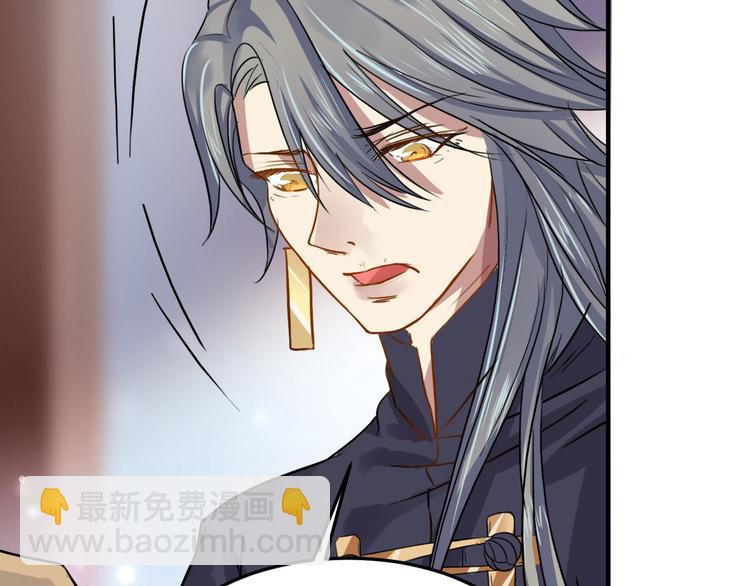 第5话  滋补身体(1/2)-第5话