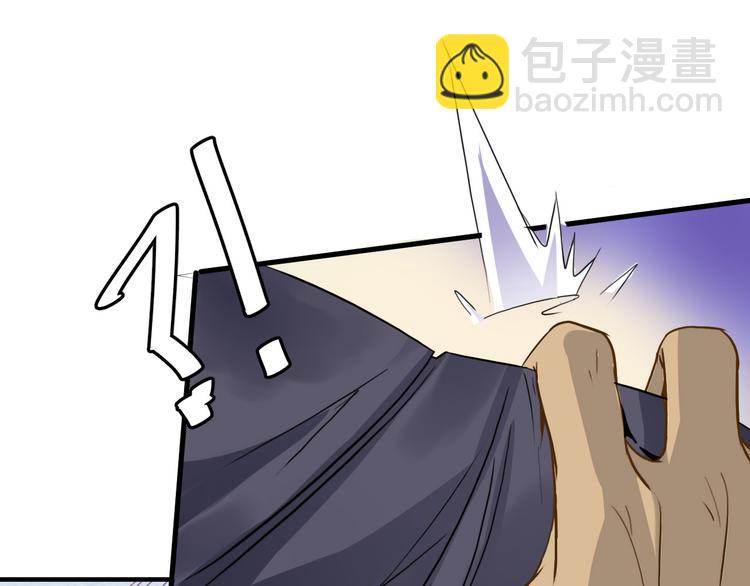 第5话  滋补身体(1/2)-第5话