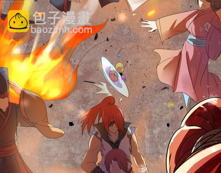 第5话  滋补身体(1/2)-第5话