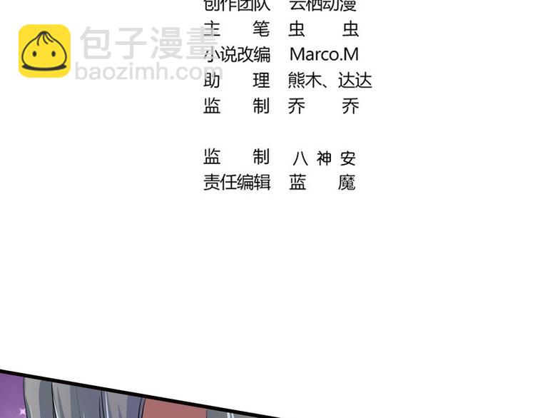 第5话  滋补身体(1/2)-第5话