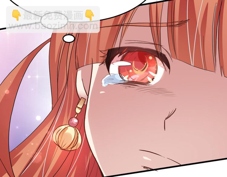 第5话  滋补身体(1/2)-第5话