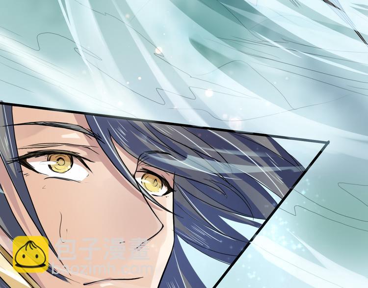 第5话  滋补身体(1/2)-第5话