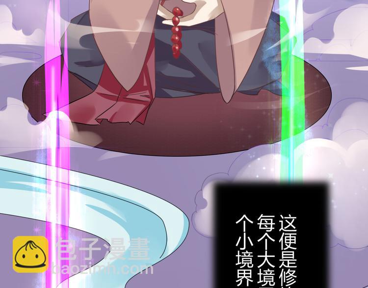 第5话  滋补身体(1/2)-第5话