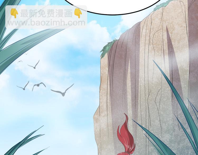 第5话  滋补身体(1/2)-第5话