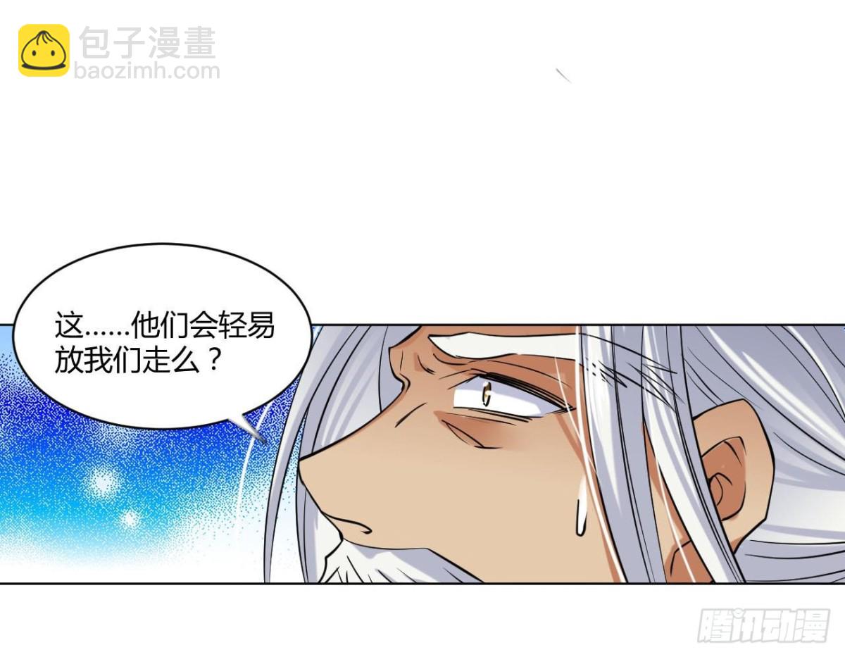 第41话 天赋神通(1/2)-第41话