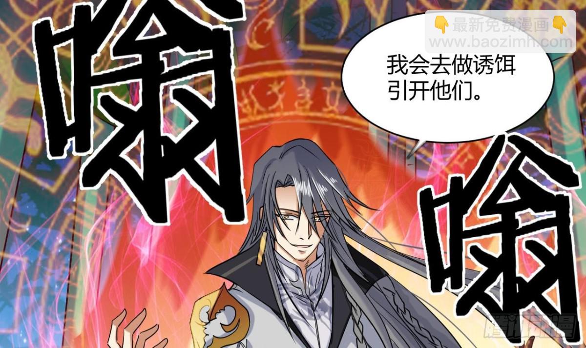 第41话 天赋神通(1/2)-第41话