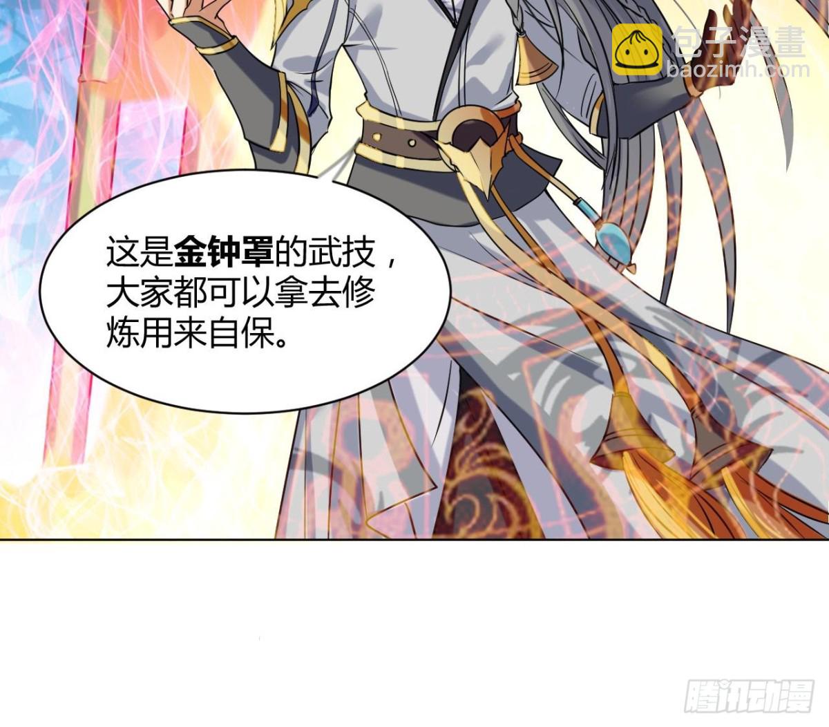 第41话 天赋神通(1/2)-第41话