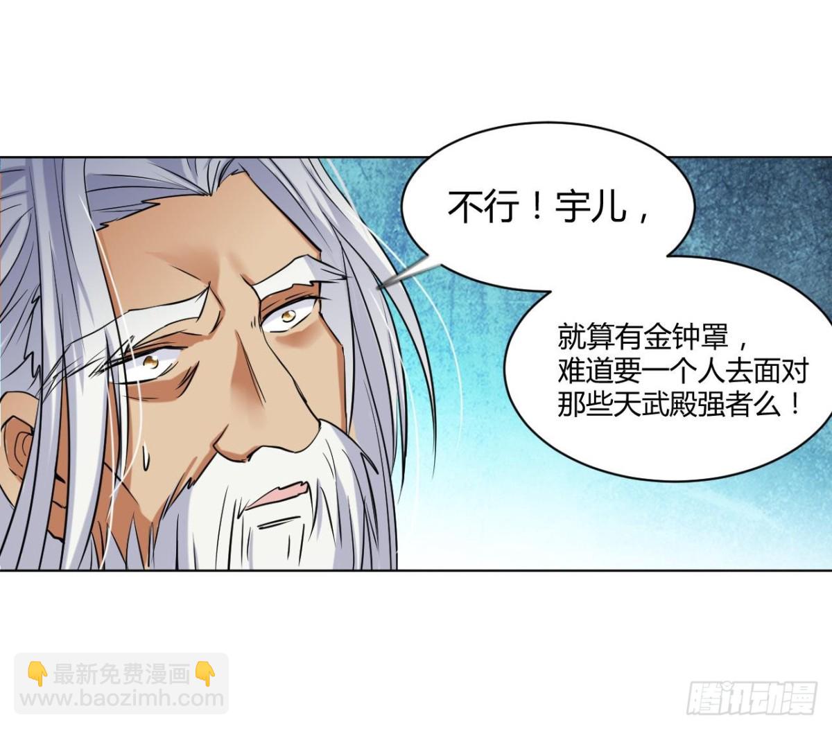 第41话 天赋神通(1/2)-第41话