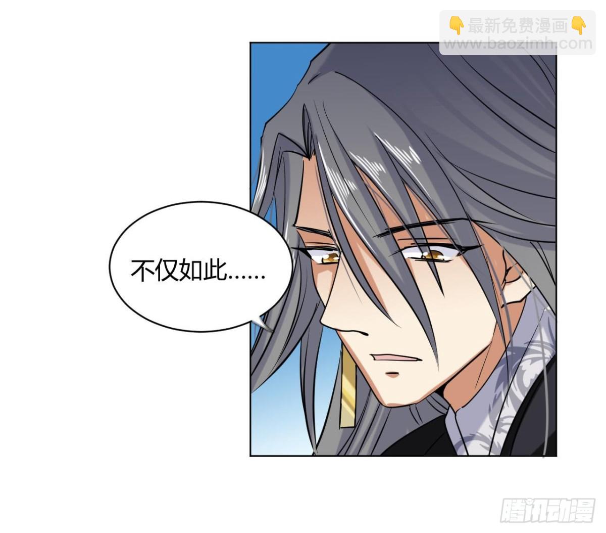 第41话 天赋神通(1/2)-第41话