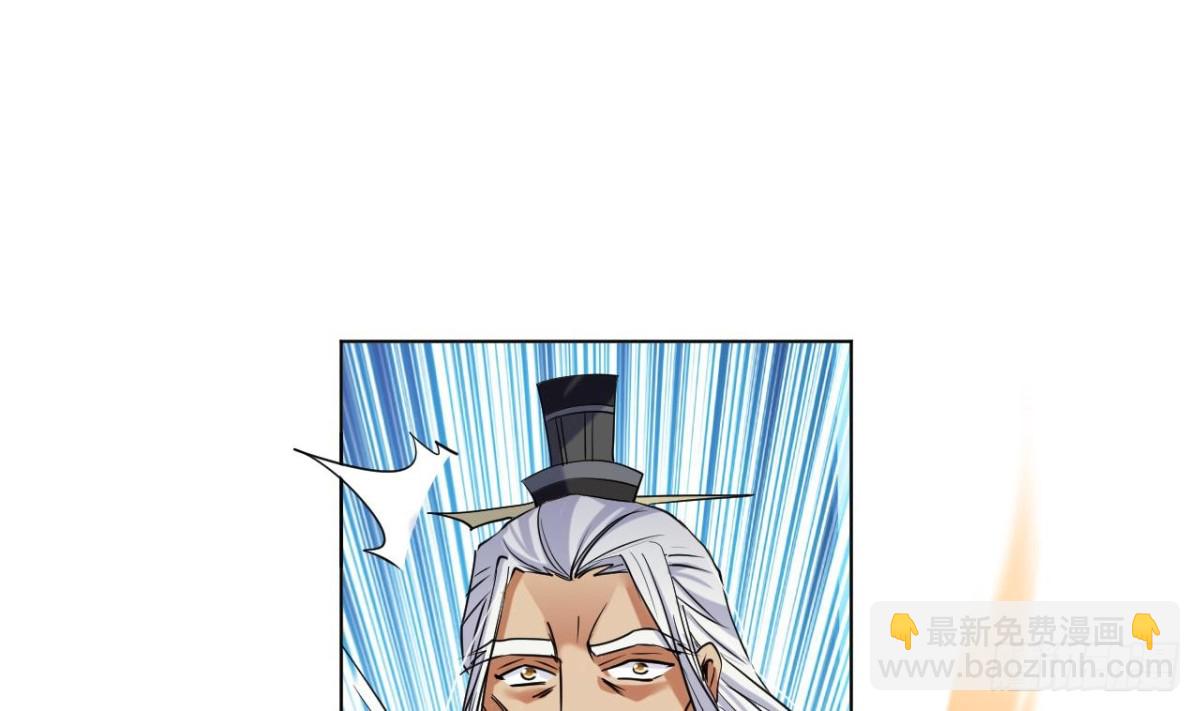 第41话 天赋神通(1/2)-第41话