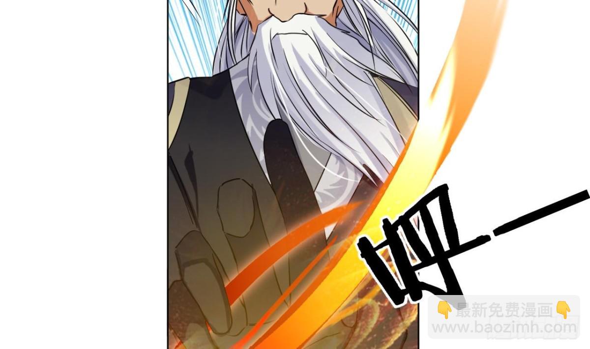 第41话 天赋神通(1/2)-第41话