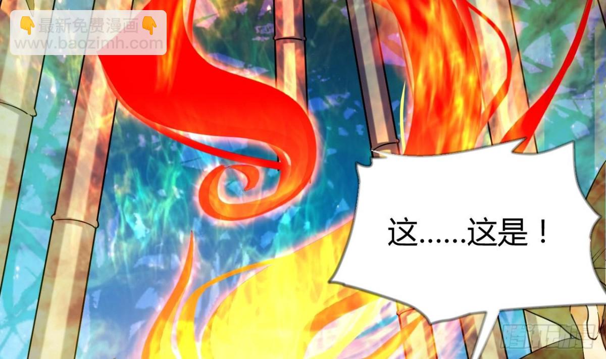 第41话 天赋神通(1/2)-第41话