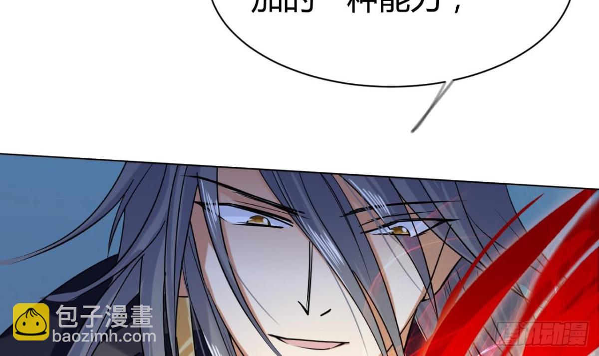 第41话 天赋神通(1/2)-第41话