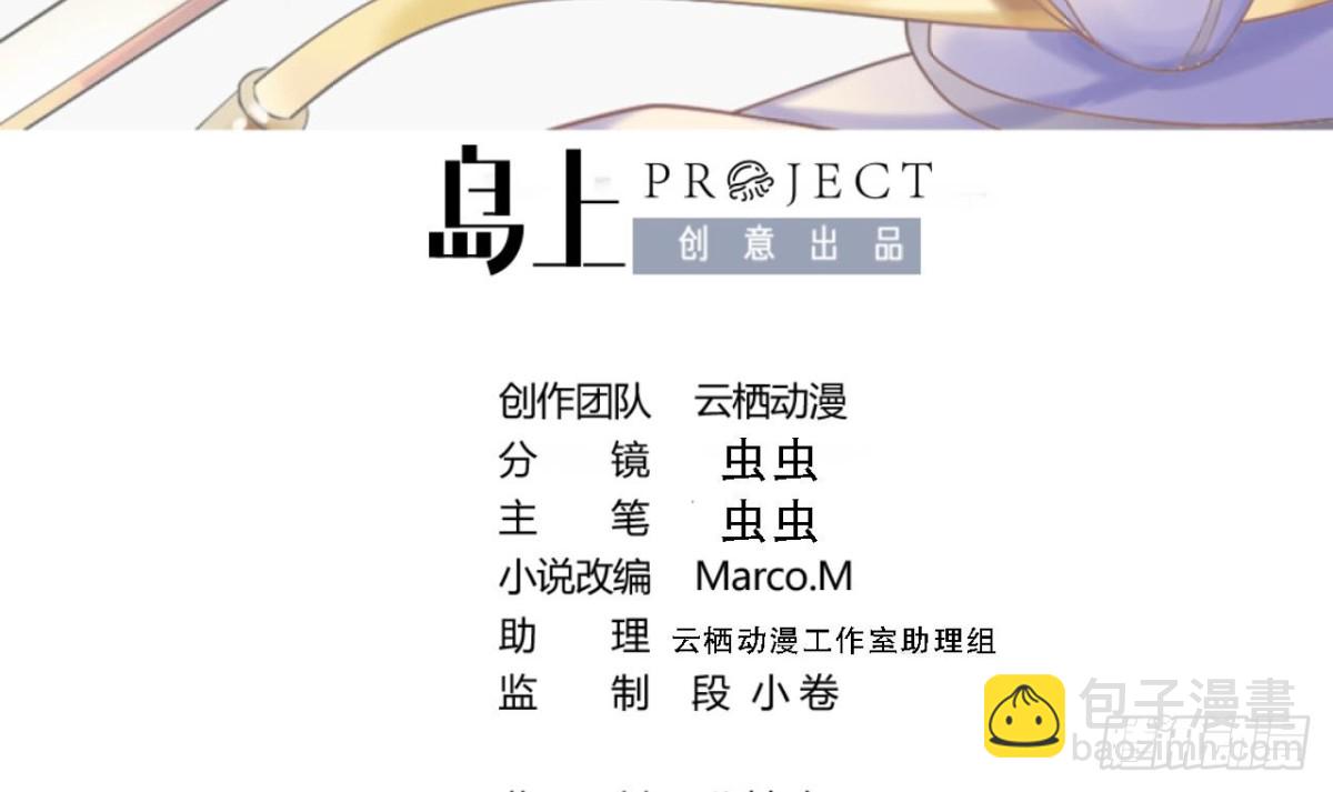 第41话 天赋神通(1/2)-第41话