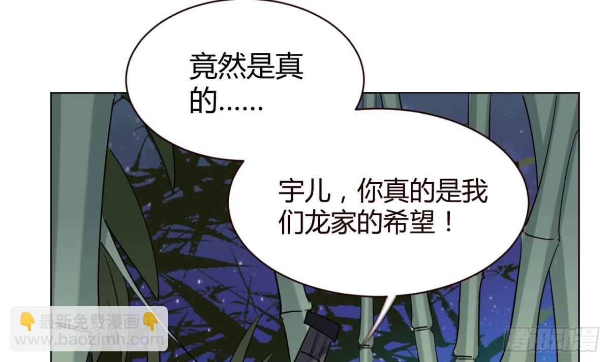 第41话 天赋神通(1/2)-第41话