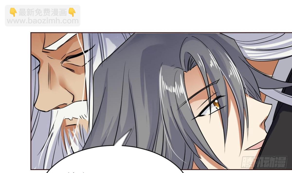 第41话 天赋神通(1/2)-第41话