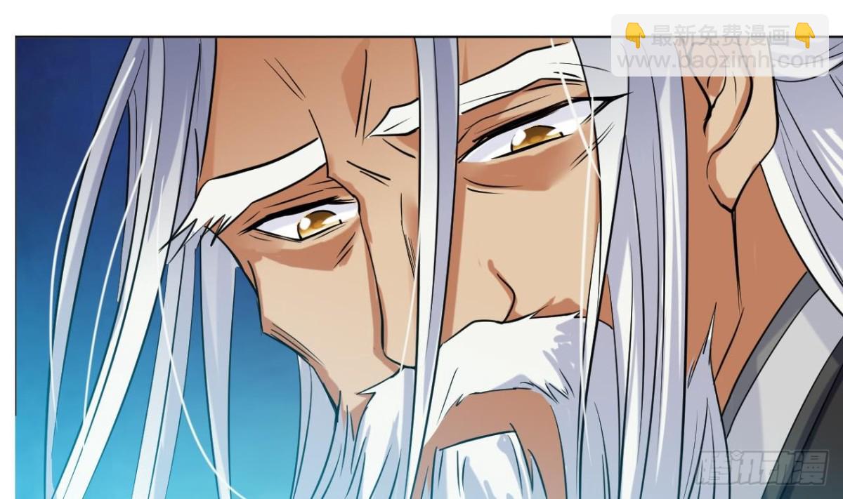 第41话 天赋神通(1/2)-第41话