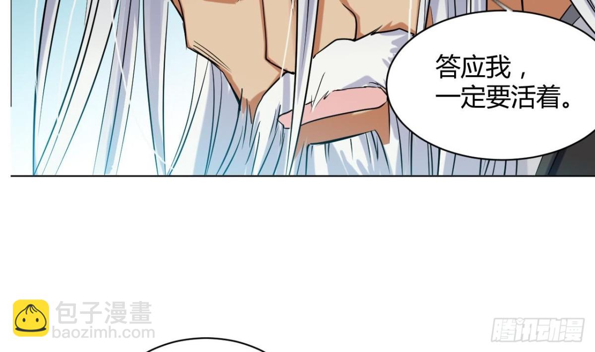 第41话 天赋神通(1/2)-第41话