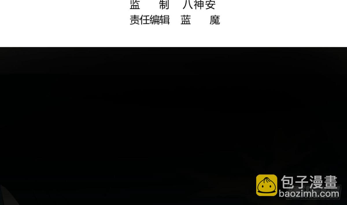 第41话 天赋神通(1/2)-第41话