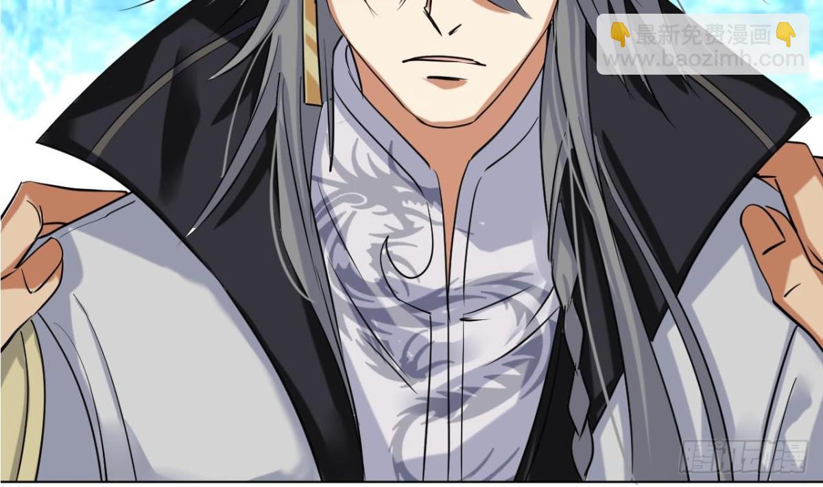 第41话 天赋神通(1/2)-第41话