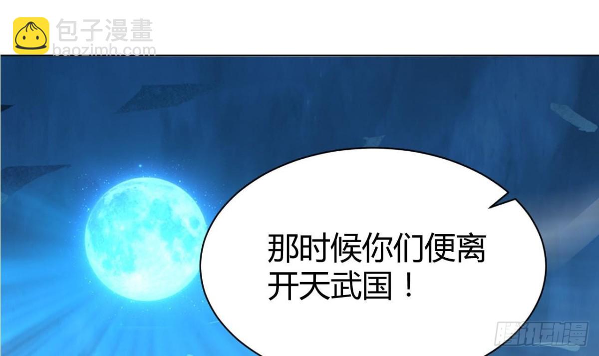 第41话 天赋神通(1/2)-第41话