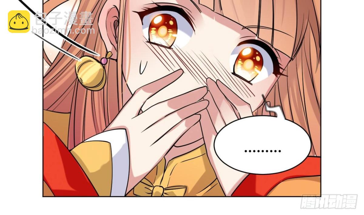 第43话 关山、吴世保(1/2)-第43话