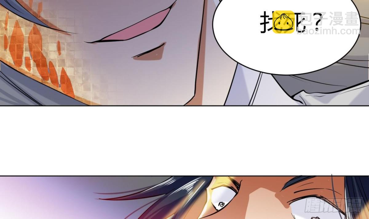 第43话 关山、吴世保(1/2)-第43话