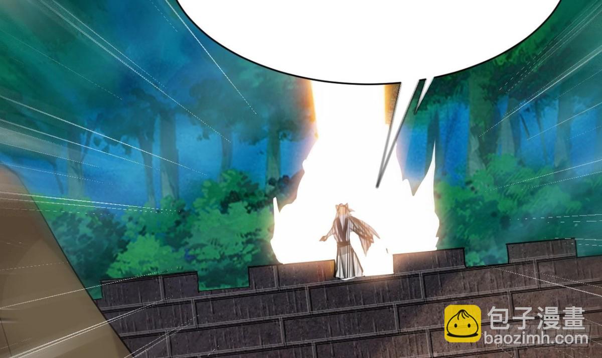 第43话 关山、吴世保(1/2)-第43话