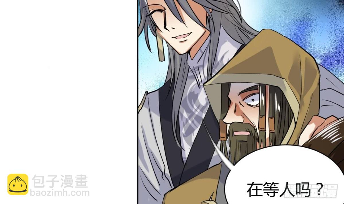 第43话 关山、吴世保(1/2)-第43话