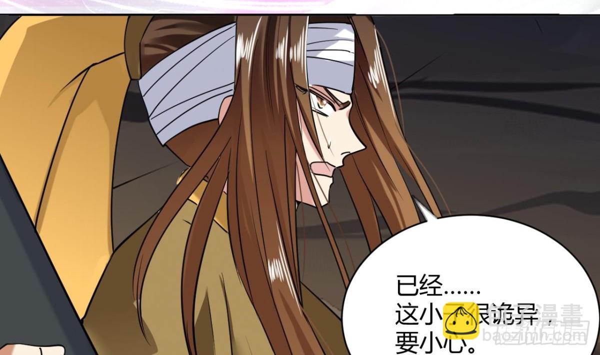 第45话 决战 1-第45话