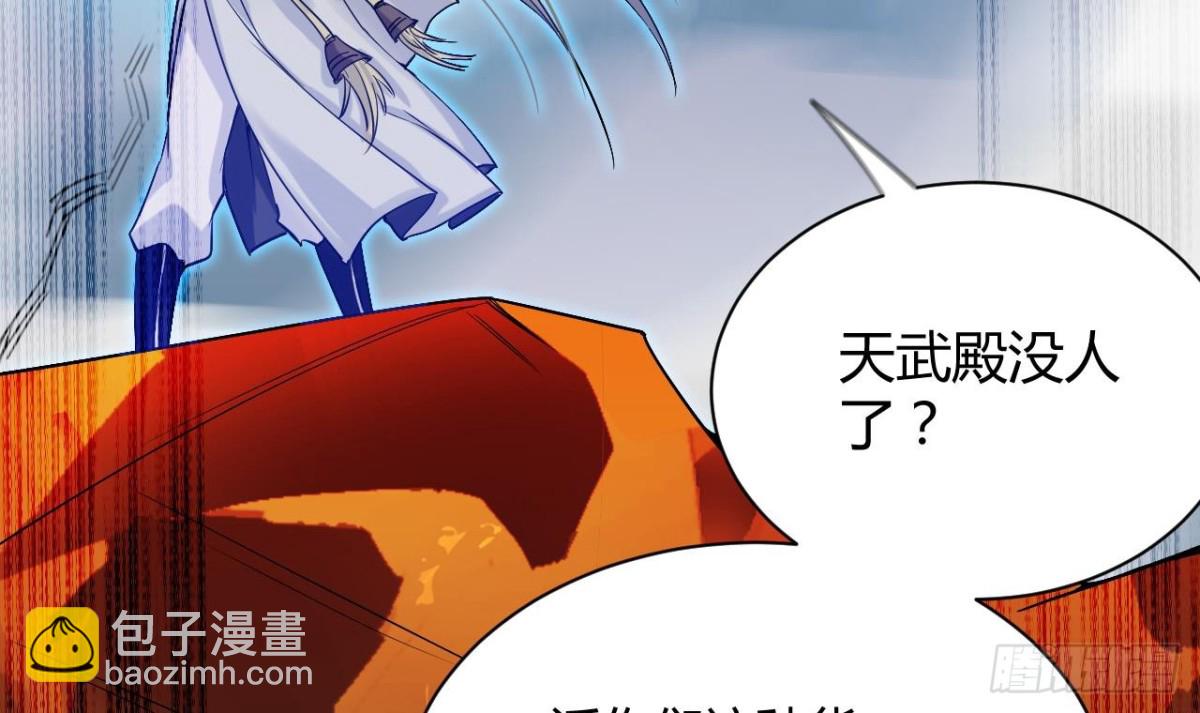 第45话 决战 1-第45话