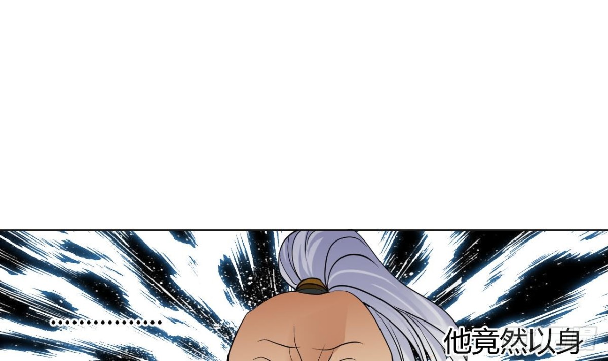 第45话 决战 1-第45话