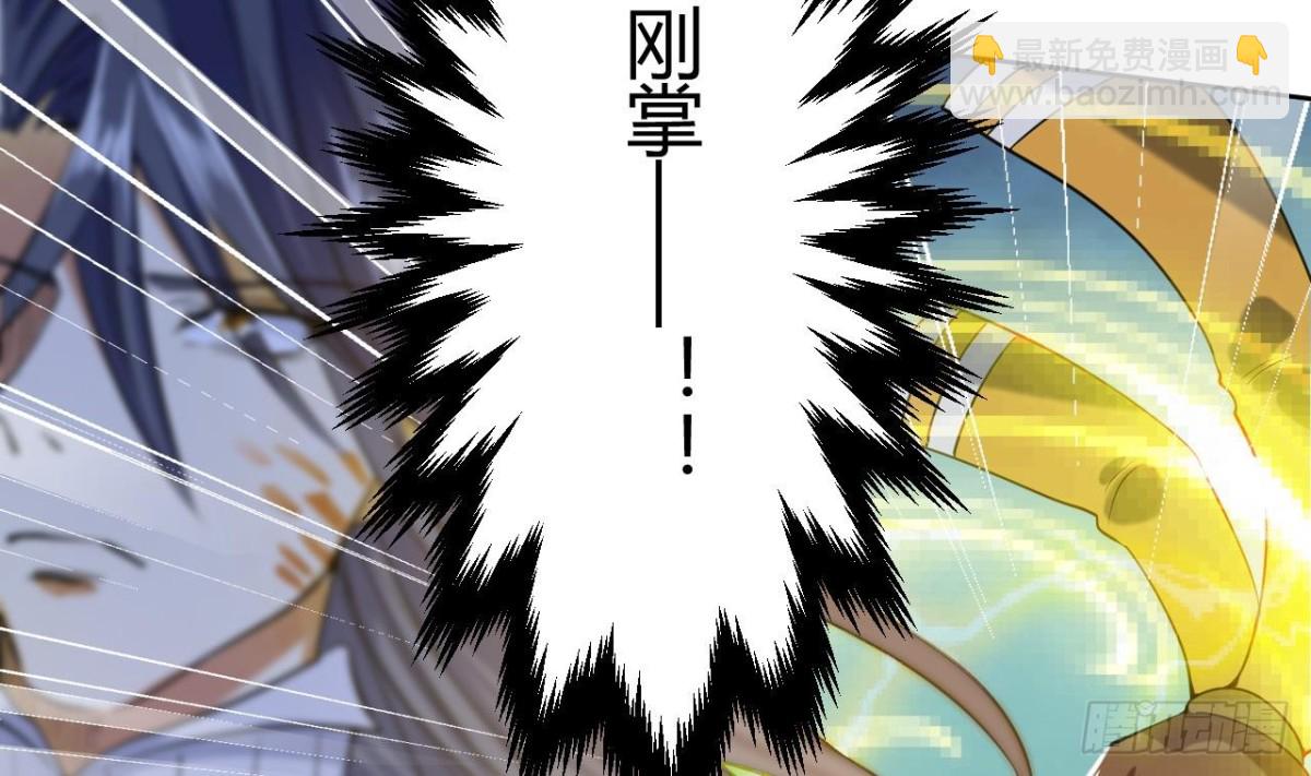 第45话 决战 1-第45话