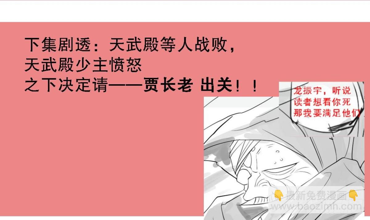 第45话 决战 1-第45话