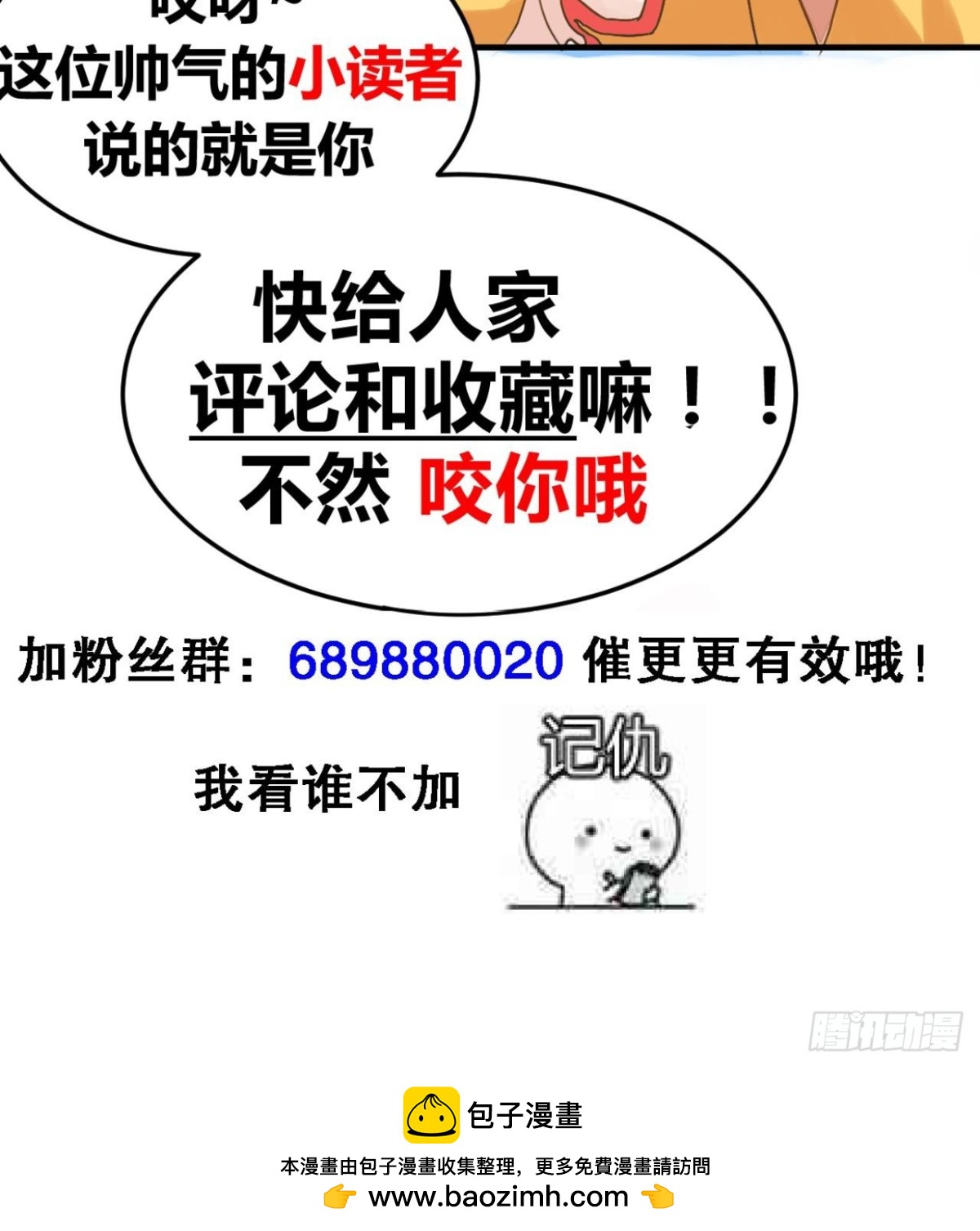 第45话 决战 1-第45话