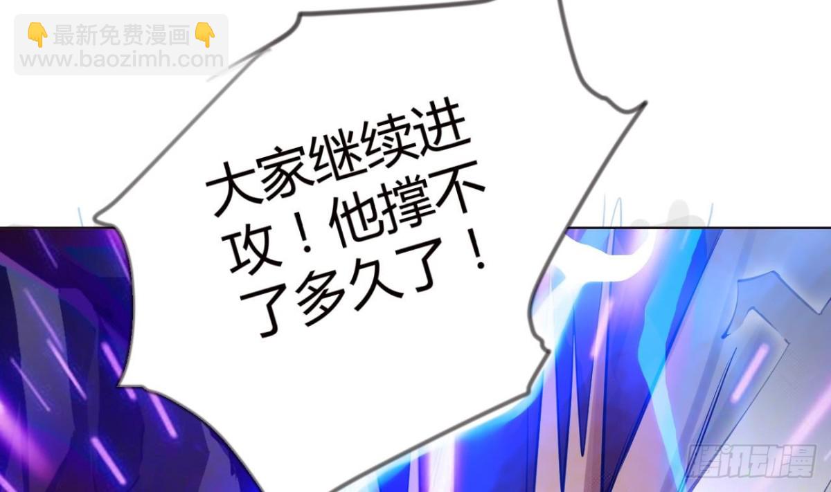 第47话 决战 3(1/2)-第47话