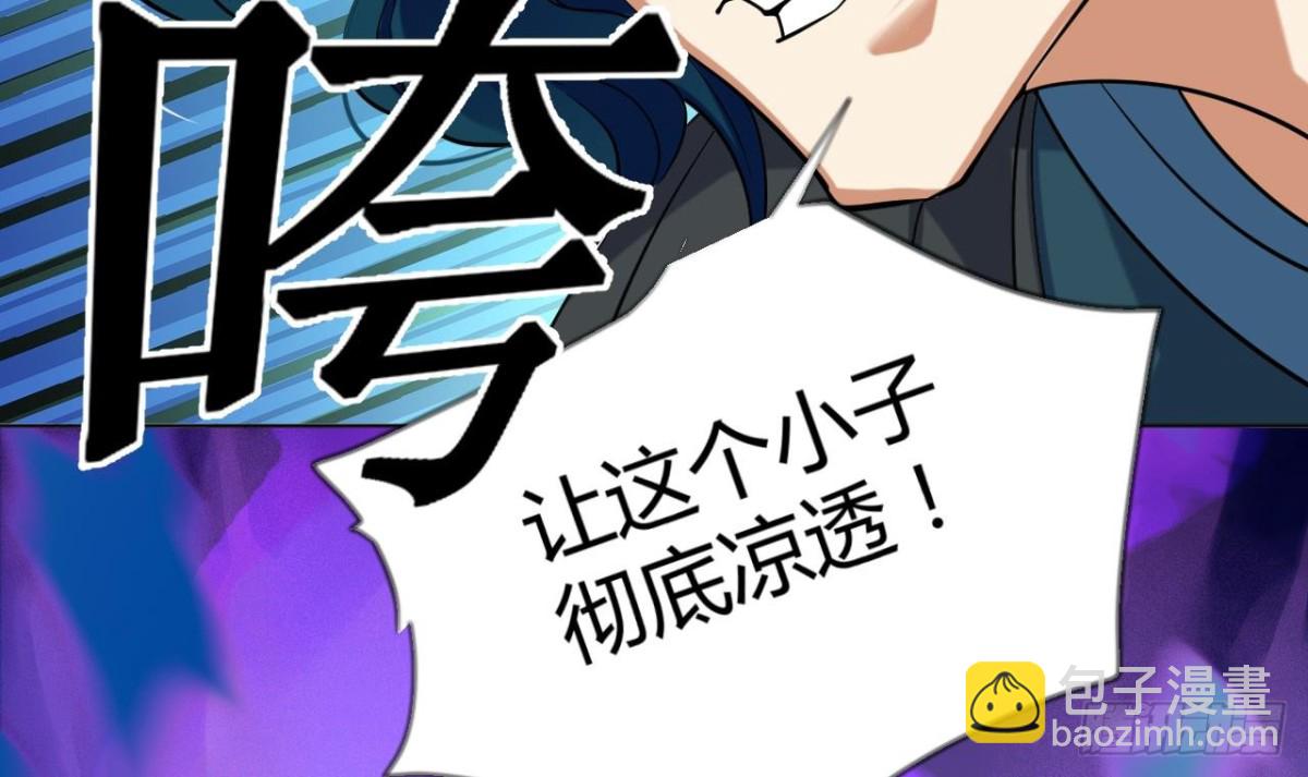 第47话 决战 3(1/2)-第47话